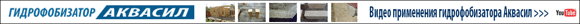 banner-1170x50-video